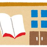 図書館やKindleをうまく利用!本を安く読む方法♪