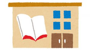 図書館やKindleをうまく利用!本を安く読む方法♪