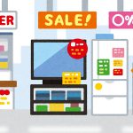 高機能!おすすめの最新家電 「有吉ゼミ」2017年11月13日放送