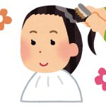 美容院(サロン)のトリートメントが、自宅で出来るおすすめ商品!100円~