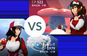 【初心者用】ポケモンGO!初めてでも分かる!ジムバトルのやり方を簡単に説明!