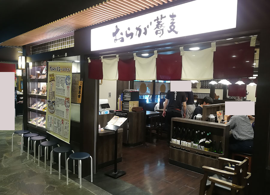 金沢駅ランチ 安い 早い 美味しいお蕎麦 おらが蕎麦 Abpho Travel Life 旅や生活の情報