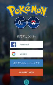 ポケモンgo 久しぶりに再開してみる魅力 まとめ 18 Abpho Travel Life 旅や生活の情報