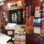 金沢駅構内の、おすすめラーメン・侍の侍