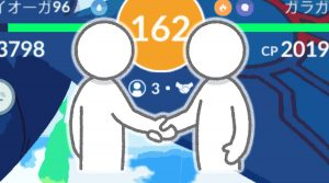 やめていたポケモンGOを彼が再開した理由 ～一緒にレイドしてみた編～