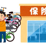 毎月500円引き落としされてるビッグガードYを解約して、自転車保険付きを契約