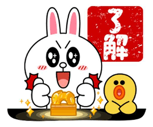 福岡市LINEスタンプ　コニーサリー