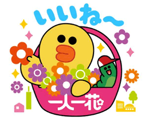 福岡市LINEスタンプ　サリー