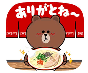福岡市LINEスタンプ　ブラウン