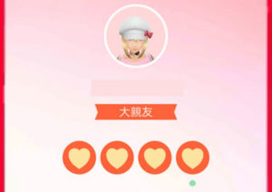 【ポケGO】大親友になろう～レイドボスが捕まる！在宅でポケモン強化