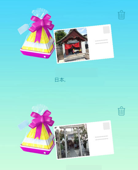 ポケモンGO ギフト