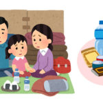 災害時に必要なものと、備えておくと便利なもの