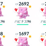 CP調整、ポケモンGO大激震!ハピナスが弱くなる・・・