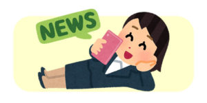 Andoroidスマホで、左にスライドすると表示されるニュースを消す方法