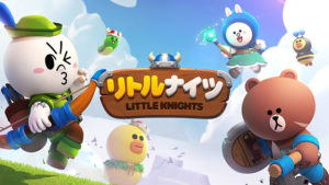 LINEゲーム・リトルナイツがサービス終了･･･。思い出を振り返ります。