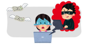 PayPalでの不正利用(出金)が判明!勝手に送金されてしまった・・・