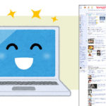 ページ全体のスクリーンショットを撮るやり方|パソコンの場合