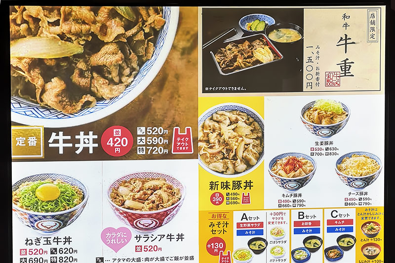 羽田空港 国際線ターミナルで出国前 出国後に安くご飯を食べたい お店をご紹介 Abpho Travel Life 旅や生活の情報