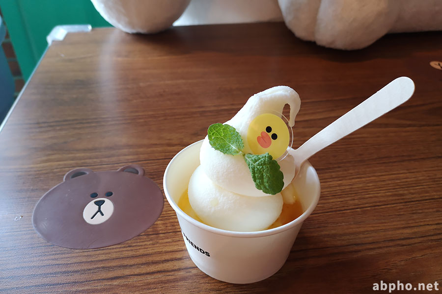 サリーのジェラード