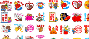 LINEのお正月スタンプから学ぶ中華圏の言葉と風習 ～日本版・台湾版の比較～