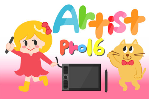 【レビュー】人気液晶タブレット「XP-PEN Artist Pro 16」接続方法やアプリ使用感